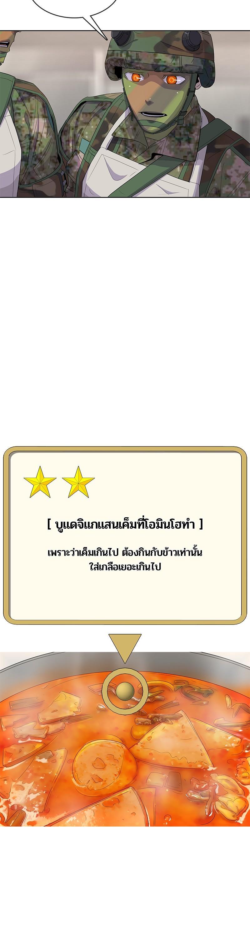 Manga-lc-com อ่านมังงะ อ่านการ์ตูน ออนไลน์ ฟรี Kitchen Soldier บันทึกครัวค่ายทหาร ตอนที่ 1 2 3 4 5 6 7 8 9 10 11 12 13 14 ฟรี ไม่มีโฆษณา Manga-lc - อ่าน มังงะ อ่าน การ์ตูน ออนไลน์ อ่านมังงะ ฟรี