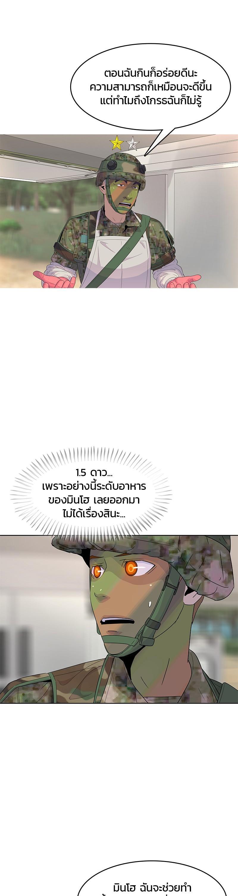 Manga-lc-com อ่านมังงะ อ่านการ์ตูน ออนไลน์ ฟรี Kitchen Soldier บันทึกครัวค่ายทหาร ตอนที่ 1 2 3 4 5 6 7 8 9 10 11 12 13 14 ฟรี ไม่มีโฆษณา Manga-lc - อ่าน มังงะ อ่าน การ์ตูน ออนไลน์ อ่านมังงะ ฟรี