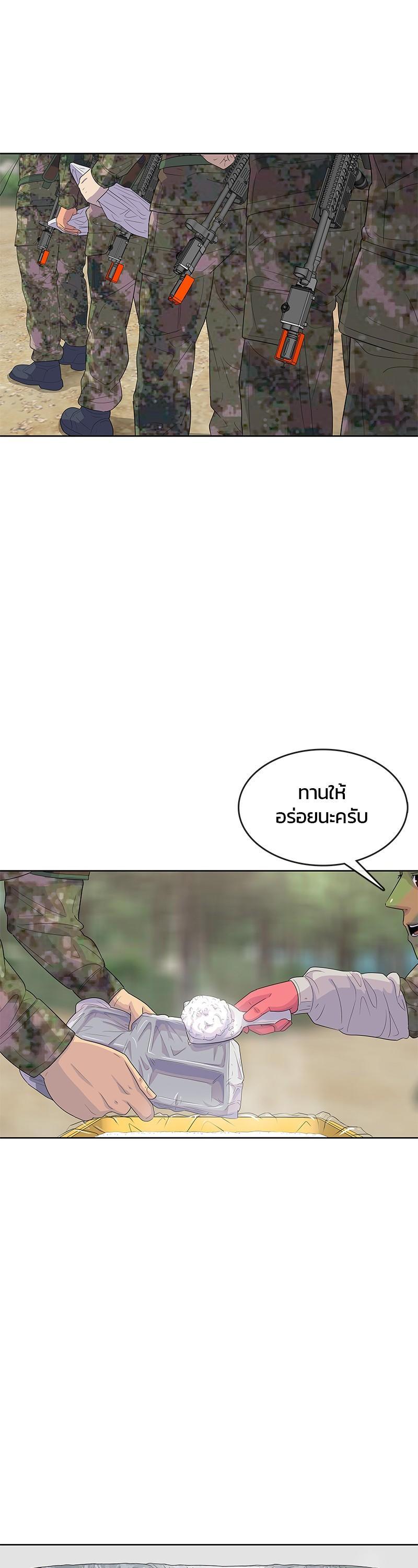 Manga-lc-com อ่านมังงะ อ่านการ์ตูน ออนไลน์ ฟรี Kitchen Soldier บันทึกครัวค่ายทหาร ตอนที่ 1 2 3 4 5 6 7 8 9 10 11 12 13 14 ฟรี ไม่มีโฆษณา Manga-lc - อ่าน มังงะ อ่าน การ์ตูน ออนไลน์ อ่านมังงะ ฟรี