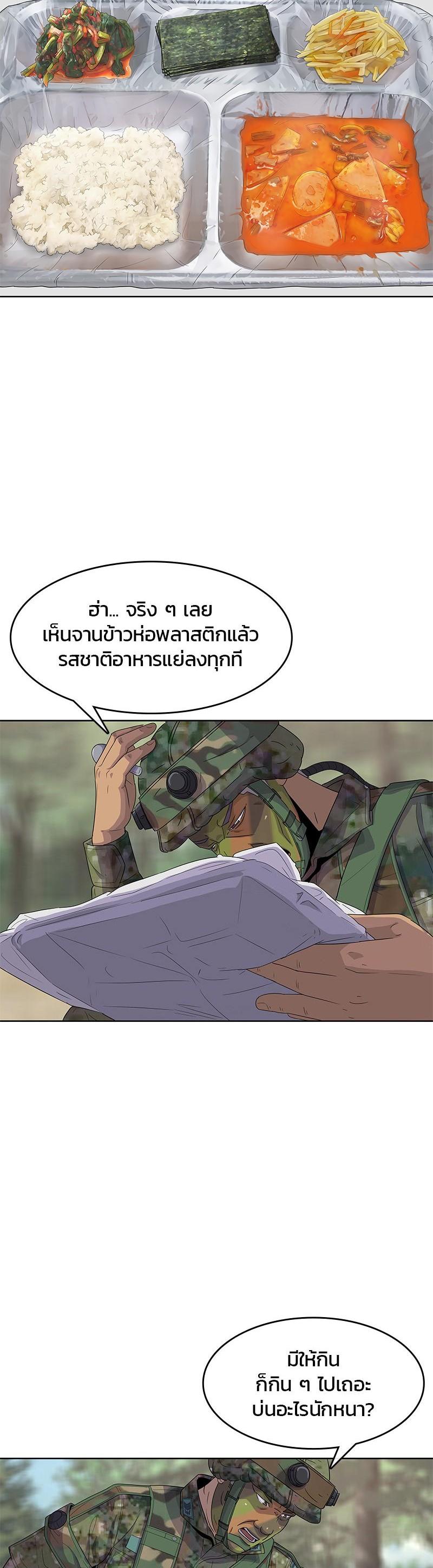 Manga-lc-com อ่านมังงะ อ่านการ์ตูน ออนไลน์ ฟรี Kitchen Soldier บันทึกครัวค่ายทหาร ตอนที่ 1 2 3 4 5 6 7 8 9 10 11 12 13 14 ฟรี ไม่มีโฆษณา Manga-lc - อ่าน มังงะ อ่าน การ์ตูน ออนไลน์ อ่านมังงะ ฟรี