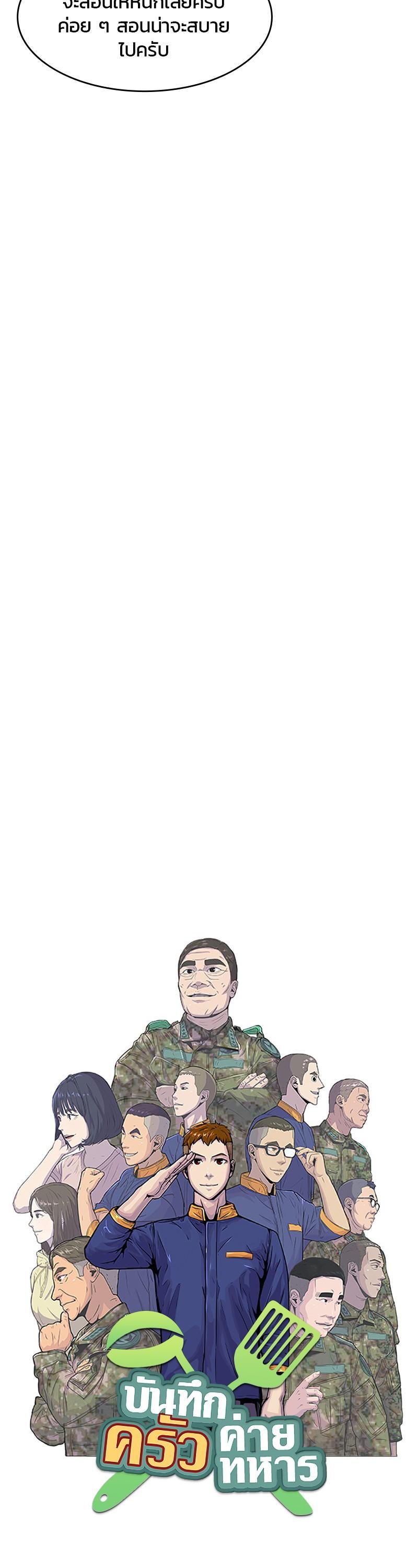 Manga-lc-com อ่านมังงะ อ่านการ์ตูน ออนไลน์ ฟรี Kitchen Soldier บันทึกครัวค่ายทหาร ตอนที่ 1 2 3 4 5 6 7 8 9 10 11 12 13 14 ฟรี ไม่มีโฆษณา Manga-lc - อ่าน มังงะ อ่าน การ์ตูน ออนไลน์ อ่านมังงะ ฟรี