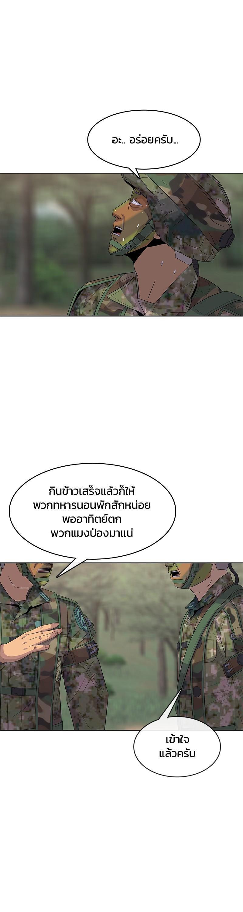 Manga-lc-com อ่านมังงะ อ่านการ์ตูน ออนไลน์ ฟรี Kitchen Soldier บันทึกครัวค่ายทหาร ตอนที่ 1 2 3 4 5 6 7 8 9 10 11 12 13 14 ฟรี ไม่มีโฆษณา Manga-lc - อ่าน มังงะ อ่าน การ์ตูน ออนไลน์ อ่านมังงะ ฟรี