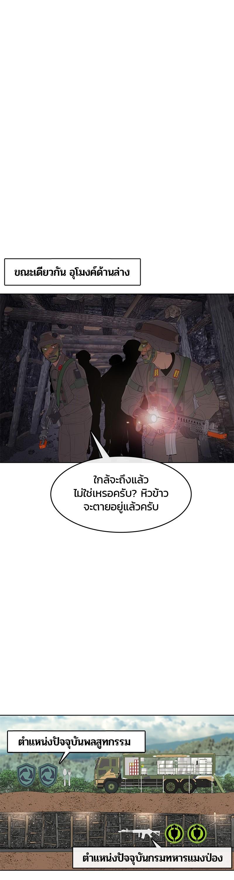 Manga-lc-com อ่านมังงะ อ่านการ์ตูน ออนไลน์ ฟรี Kitchen Soldier บันทึกครัวค่ายทหาร ตอนที่ 1 2 3 4 5 6 7 8 9 10 11 12 13 14 ฟรี ไม่มีโฆษณา Manga-lc - อ่าน มังงะ อ่าน การ์ตูน ออนไลน์ อ่านมังงะ ฟรี