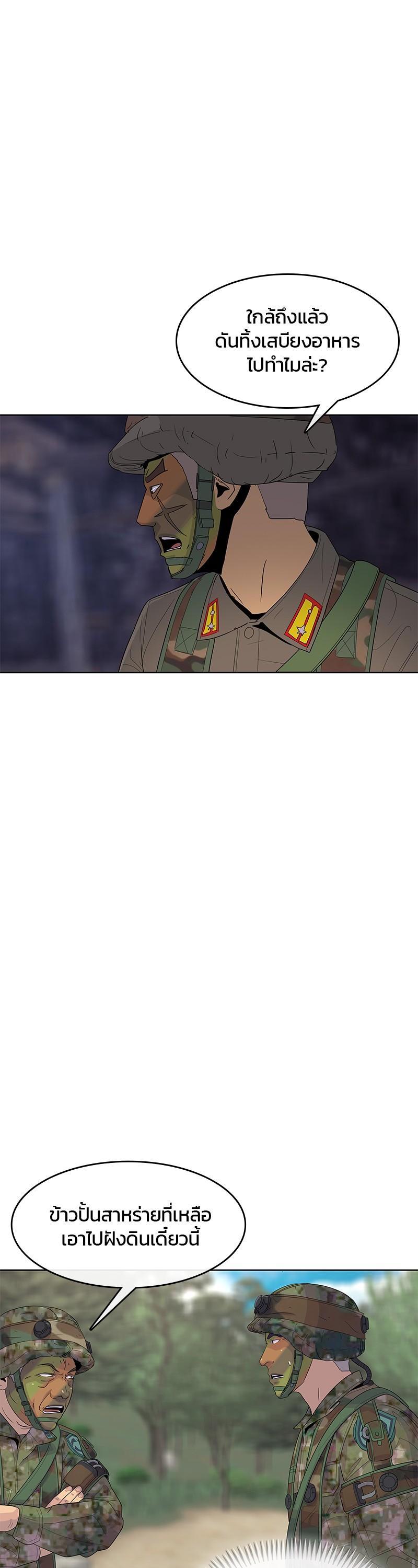 Manga-lc-com อ่านมังงะ อ่านการ์ตูน ออนไลน์ ฟรี Kitchen Soldier บันทึกครัวค่ายทหาร ตอนที่ 1 2 3 4 5 6 7 8 9 10 11 12 13 14 ฟรี ไม่มีโฆษณา Manga-lc - อ่าน มังงะ อ่าน การ์ตูน ออนไลน์ อ่านมังงะ ฟรี