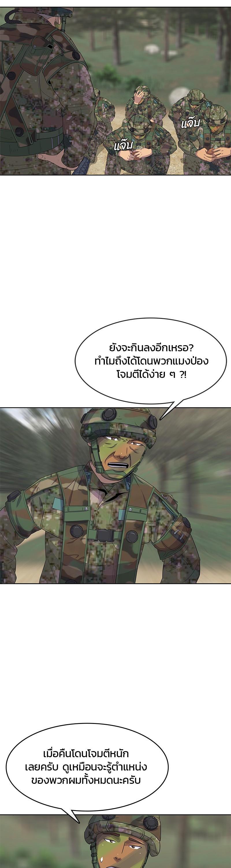 Manga-lc-com อ่านมังงะ อ่านการ์ตูน ออนไลน์ ฟรี Kitchen Soldier บันทึกครัวค่ายทหาร ตอนที่ 1 2 3 4 5 6 7 8 9 10 11 12 13 14 ฟรี ไม่มีโฆษณา Manga-lc - อ่าน มังงะ อ่าน การ์ตูน ออนไลน์ อ่านมังงะ ฟรี