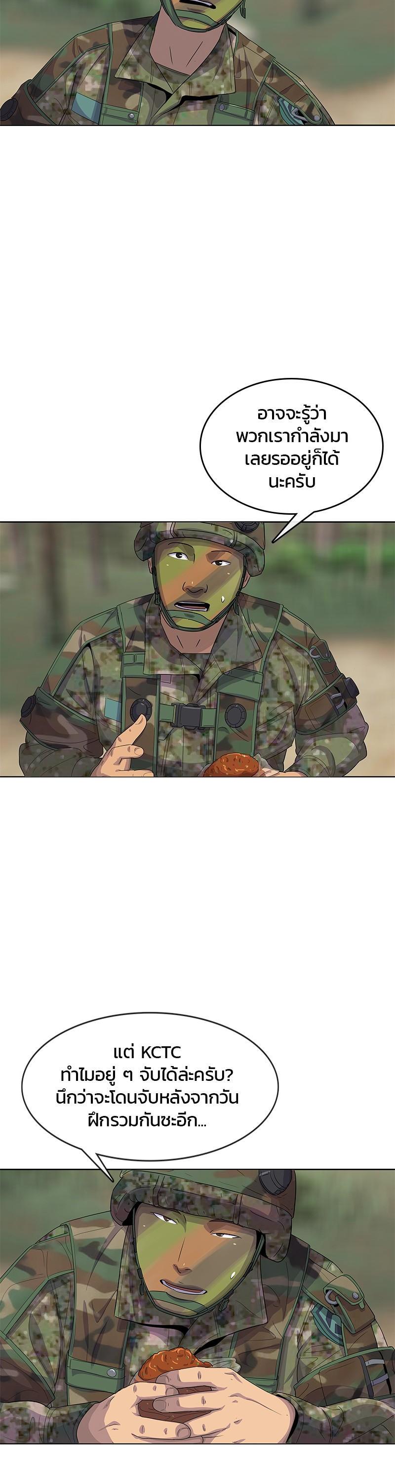 Manga-lc-com อ่านมังงะ อ่านการ์ตูน ออนไลน์ ฟรี Kitchen Soldier บันทึกครัวค่ายทหาร ตอนที่ 1 2 3 4 5 6 7 8 9 10 11 12 13 14 ฟรี ไม่มีโฆษณา Manga-lc - อ่าน มังงะ อ่าน การ์ตูน ออนไลน์ อ่านมังงะ ฟรี