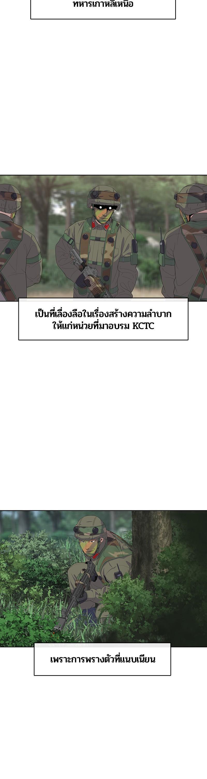 Manga-lc-com อ่านมังงะ อ่านการ์ตูน ออนไลน์ ฟรี Kitchen Soldier บันทึกครัวค่ายทหาร ตอนที่ 1 2 3 4 5 6 7 8 9 10 11 12 13 14 ฟรี ไม่มีโฆษณา Manga-lc - อ่าน มังงะ อ่าน การ์ตูน ออนไลน์ อ่านมังงะ ฟรี