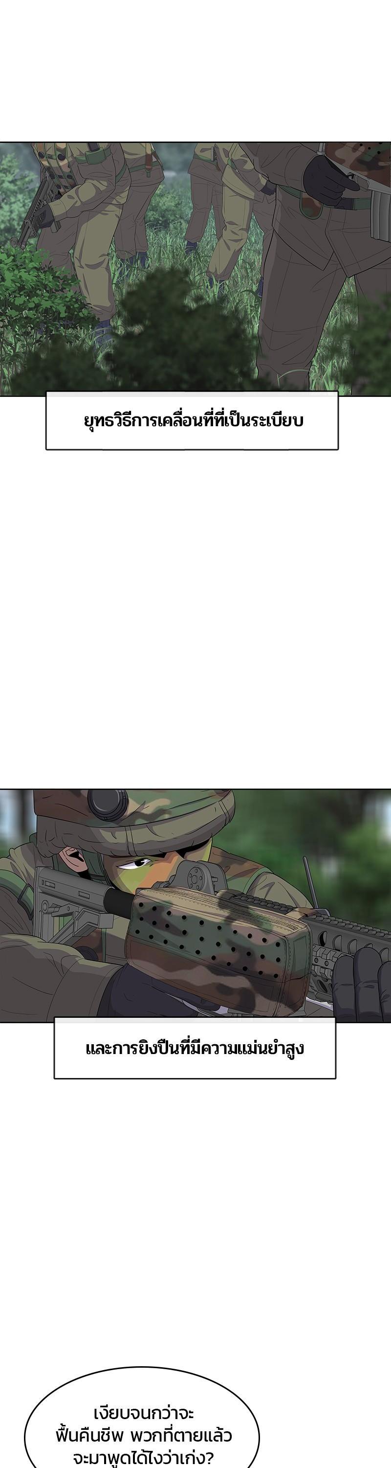 Manga-lc-com อ่านมังงะ อ่านการ์ตูน ออนไลน์ ฟรี Kitchen Soldier บันทึกครัวค่ายทหาร ตอนที่ 1 2 3 4 5 6 7 8 9 10 11 12 13 14 ฟรี ไม่มีโฆษณา Manga-lc - อ่าน มังงะ อ่าน การ์ตูน ออนไลน์ อ่านมังงะ ฟรี