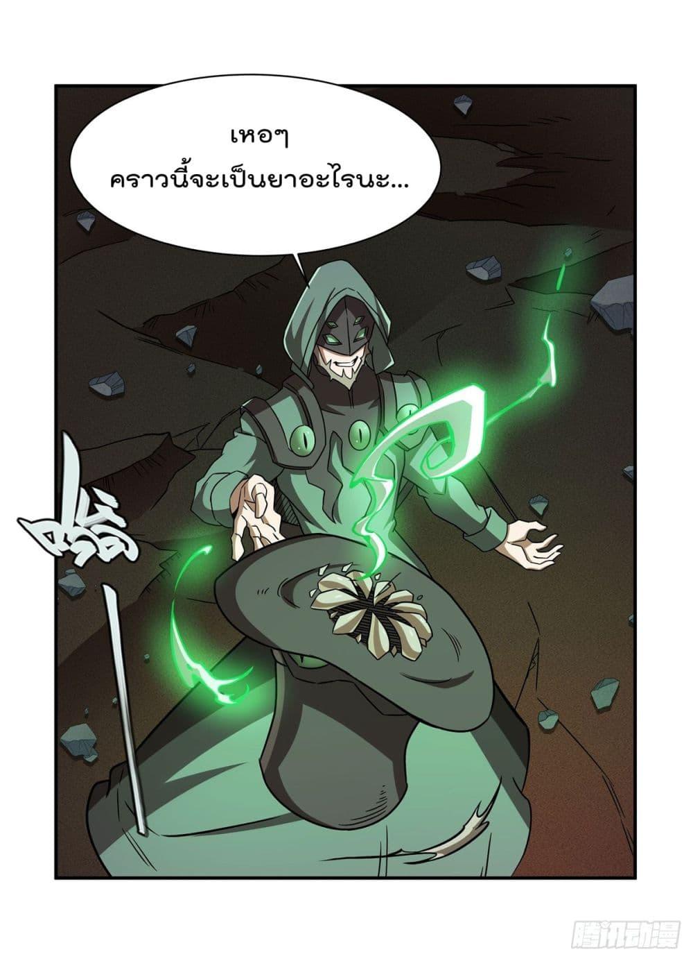 Manga-lc-com อ่านมังงะ อ่านการ์ตูน ออนไลน์ ฟรี TheStrongestK ตอนที่ 1 2 3 4 5 6 7 8 9 10 11 12 13 14 ฟรี ไม่มีโฆษณา Manga-lc - อ่าน มังงะ อ่าน การ์ตูน ออนไลน์ อ่านมังงะ ฟรี