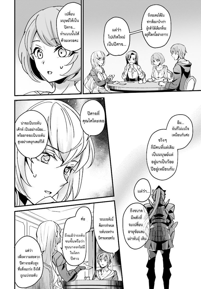 Manga-lc-com อ่านมังงะ อ่านการ์ตูน ออนไลน์ ฟรี I Was Caught up in a Hero Summoning, but That World Is at Peace ตอนที่ 1 2 3 4 5 6 7 8 9 10 11 12 13 14 ฟรี ไม่มีโฆษณา Manga-lc - อ่าน มังงะ อ่าน การ์ตูน ออนไลน์ อ่านมังงะ ฟรี
