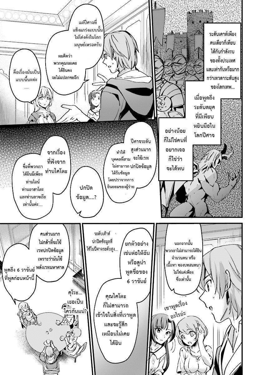 Manga-lc-com อ่านมังงะ อ่านการ์ตูน ออนไลน์ ฟรี I Was Caught up in a Hero Summoning, but That World Is at Peace ตอนที่ 1 2 3 4 5 6 7 8 9 10 11 12 13 14 ฟรี ไม่มีโฆษณา Manga-lc - อ่าน มังงะ อ่าน การ์ตูน ออนไลน์ อ่านมังงะ ฟรี