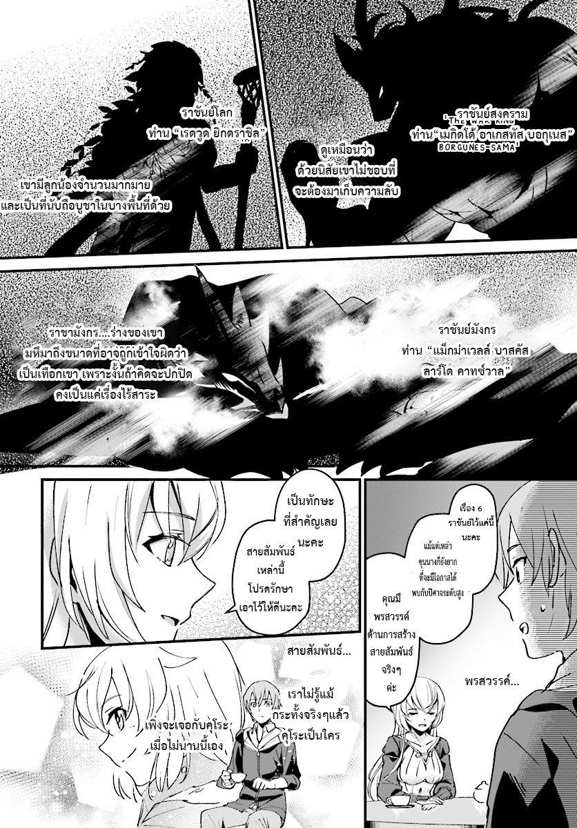 Manga-lc-com อ่านมังงะ อ่านการ์ตูน ออนไลน์ ฟรี I Was Caught up in a Hero Summoning, but That World Is at Peace ตอนที่ 1 2 3 4 5 6 7 8 9 10 11 12 13 14 ฟรี ไม่มีโฆษณา Manga-lc - อ่าน มังงะ อ่าน การ์ตูน ออนไลน์ อ่านมังงะ ฟรี