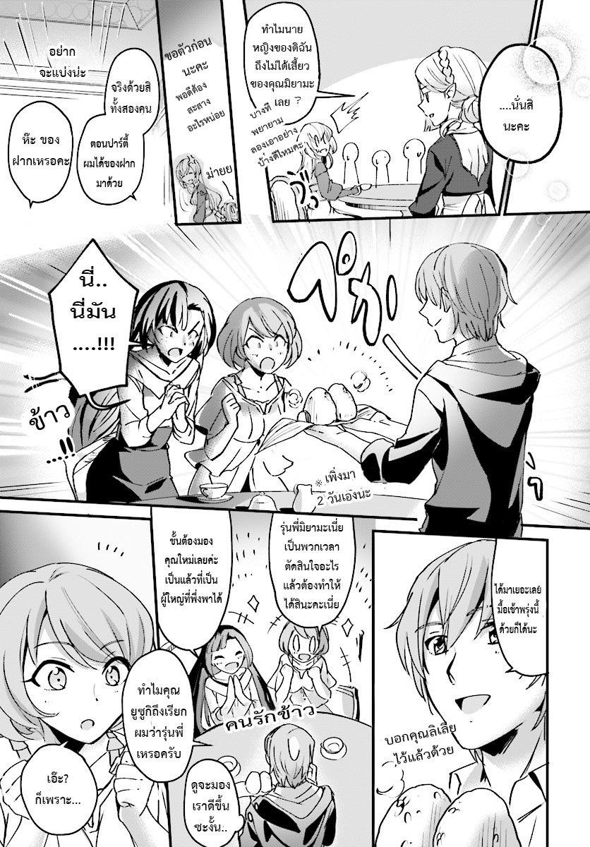 Manga-lc-com อ่านมังงะ อ่านการ์ตูน ออนไลน์ ฟรี I Was Caught up in a Hero Summoning, but That World Is at Peace ตอนที่ 1 2 3 4 5 6 7 8 9 10 11 12 13 14 ฟรี ไม่มีโฆษณา Manga-lc - อ่าน มังงะ อ่าน การ์ตูน ออนไลน์ อ่านมังงะ ฟรี