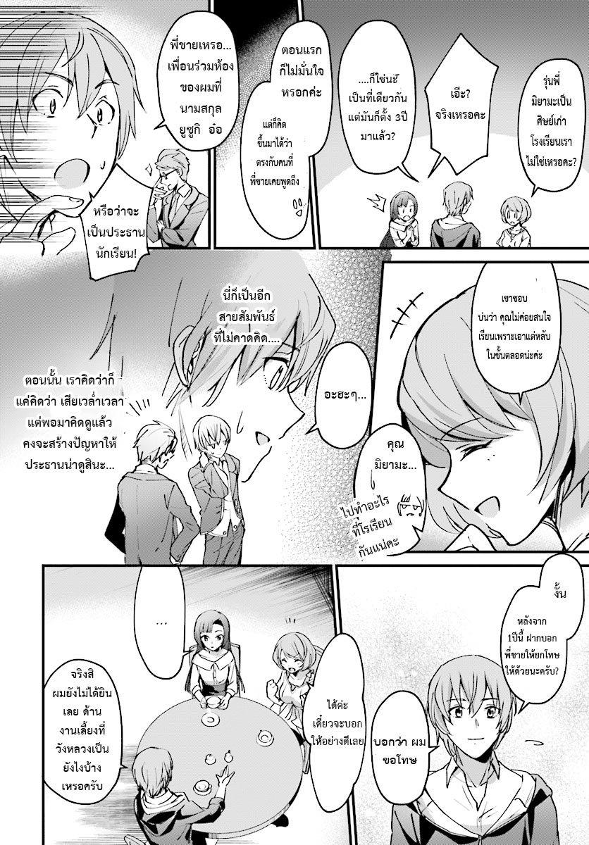 Manga-lc-com อ่านมังงะ อ่านการ์ตูน ออนไลน์ ฟรี I Was Caught up in a Hero Summoning, but That World Is at Peace ตอนที่ 1 2 3 4 5 6 7 8 9 10 11 12 13 14 ฟรี ไม่มีโฆษณา Manga-lc - อ่าน มังงะ อ่าน การ์ตูน ออนไลน์ อ่านมังงะ ฟรี