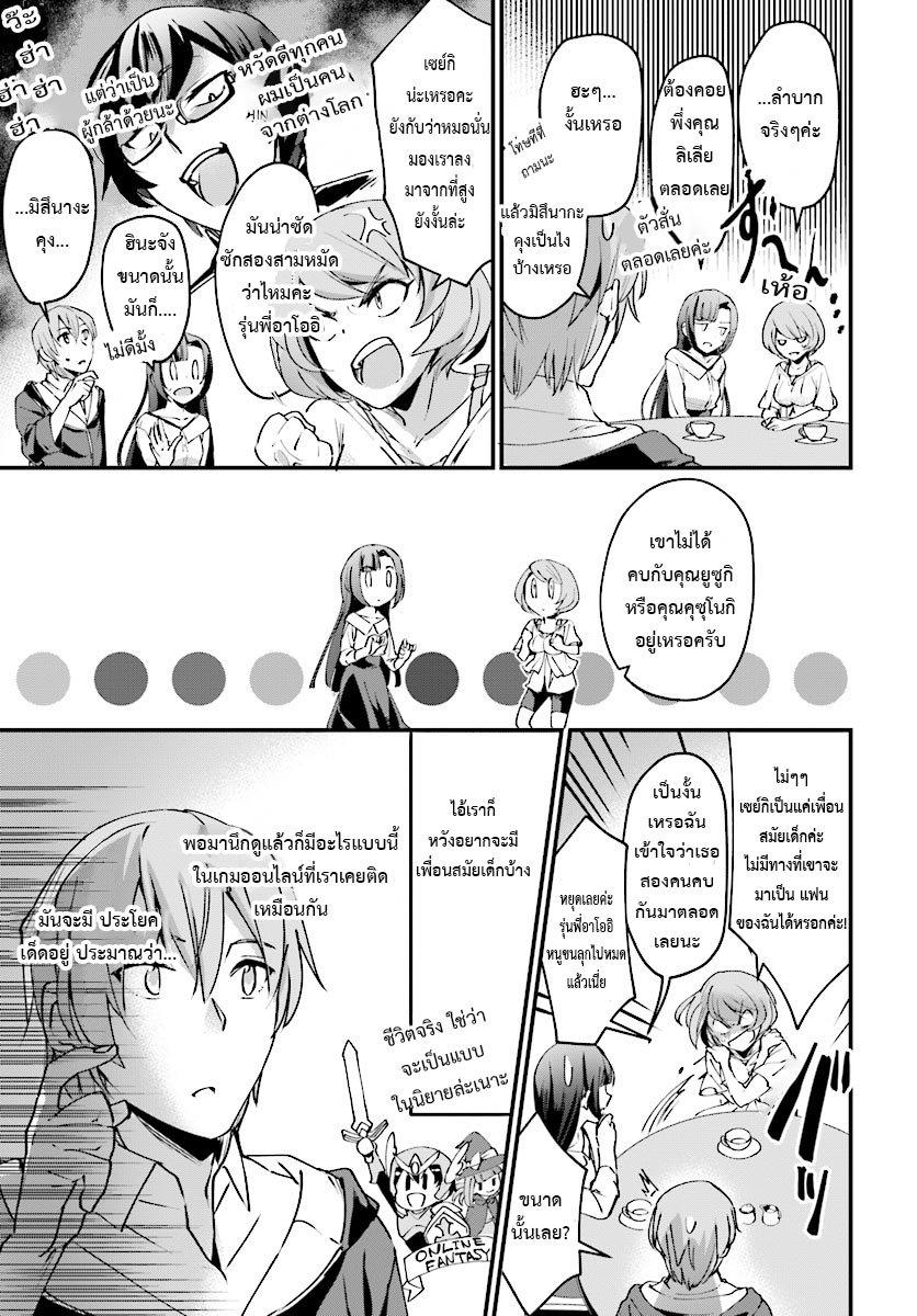 Manga-lc-com อ่านมังงะ อ่านการ์ตูน ออนไลน์ ฟรี I Was Caught up in a Hero Summoning, but That World Is at Peace ตอนที่ 1 2 3 4 5 6 7 8 9 10 11 12 13 14 ฟรี ไม่มีโฆษณา Manga-lc - อ่าน มังงะ อ่าน การ์ตูน ออนไลน์ อ่านมังงะ ฟรี