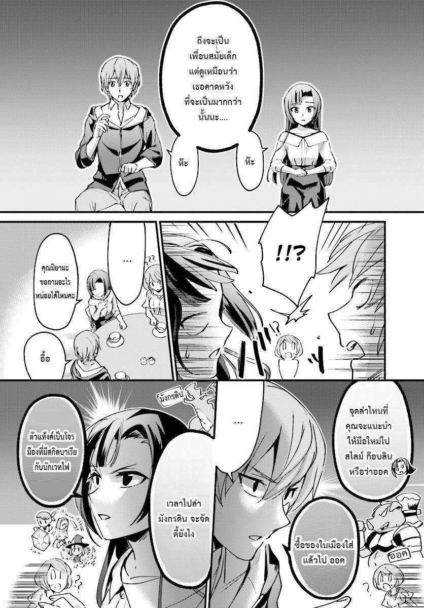 Manga-lc-com อ่านมังงะ อ่านการ์ตูน ออนไลน์ ฟรี I Was Caught up in a Hero Summoning, but That World Is at Peace ตอนที่ 1 2 3 4 5 6 7 8 9 10 11 12 13 14 ฟรี ไม่มีโฆษณา Manga-lc - อ่าน มังงะ อ่าน การ์ตูน ออนไลน์ อ่านมังงะ ฟรี