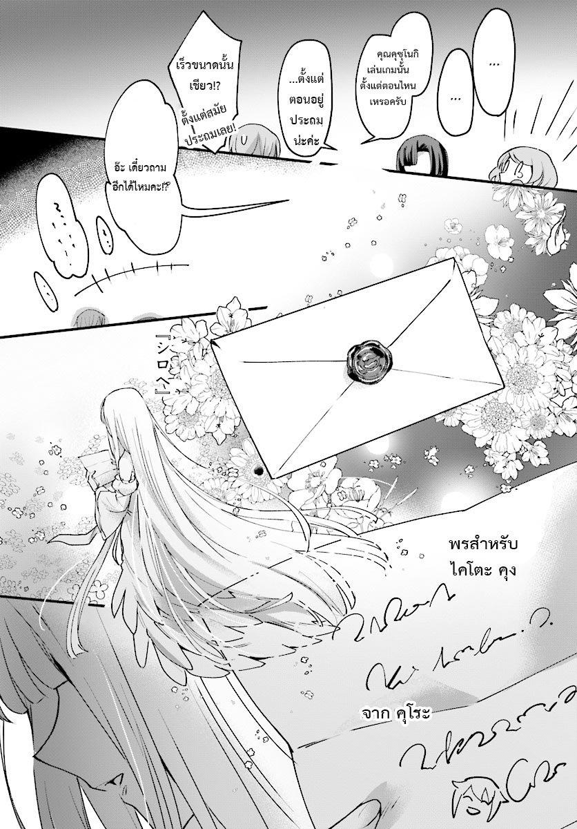 Manga-lc-com อ่านมังงะ อ่านการ์ตูน ออนไลน์ ฟรี I Was Caught up in a Hero Summoning, but That World Is at Peace ตอนที่ 1 2 3 4 5 6 7 8 9 10 11 12 13 14 ฟรี ไม่มีโฆษณา Manga-lc - อ่าน มังงะ อ่าน การ์ตูน ออนไลน์ อ่านมังงะ ฟรี