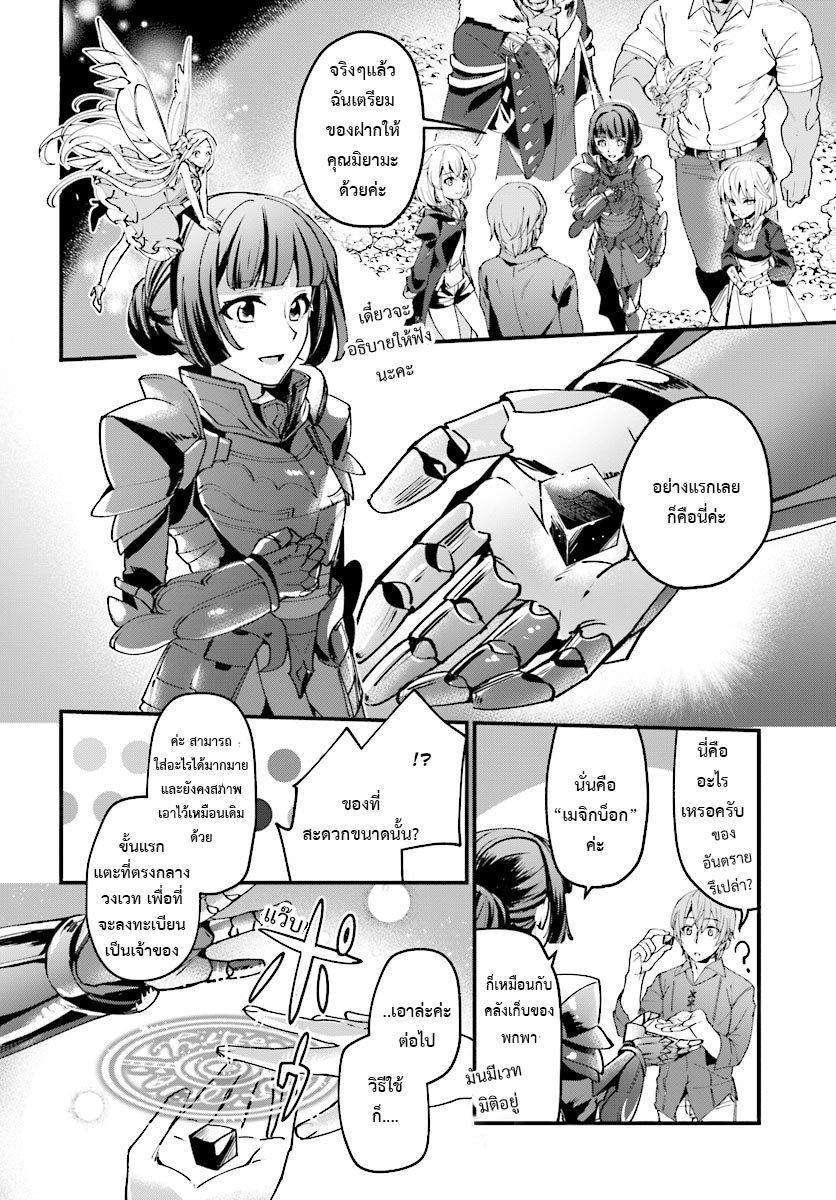 Manga-lc-com อ่านมังงะ อ่านการ์ตูน ออนไลน์ ฟรี I Was Caught up in a Hero Summoning, but That World Is at Peace ตอนที่ 1 2 3 4 5 6 7 8 9 10 11 12 13 14 ฟรี ไม่มีโฆษณา Manga-lc - อ่าน มังงะ อ่าน การ์ตูน ออนไลน์ อ่านมังงะ ฟรี