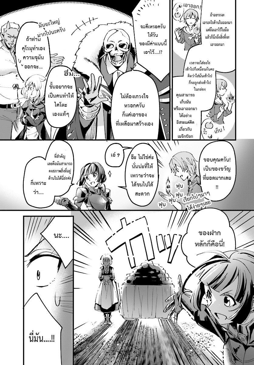 Manga-lc-com อ่านมังงะ อ่านการ์ตูน ออนไลน์ ฟรี I Was Caught up in a Hero Summoning, but That World Is at Peace ตอนที่ 1 2 3 4 5 6 7 8 9 10 11 12 13 14 ฟรี ไม่มีโฆษณา Manga-lc - อ่าน มังงะ อ่าน การ์ตูน ออนไลน์ อ่านมังงะ ฟรี