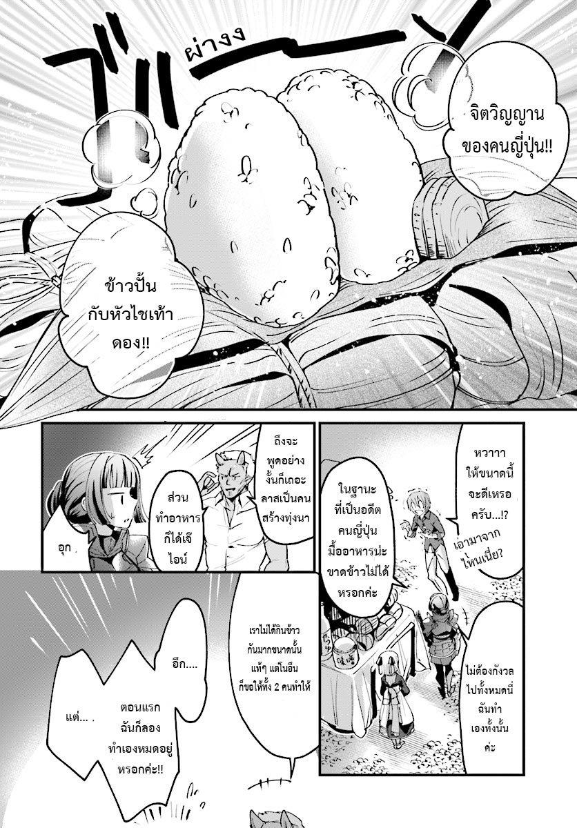 Manga-lc-com อ่านมังงะ อ่านการ์ตูน ออนไลน์ ฟรี I Was Caught up in a Hero Summoning, but That World Is at Peace ตอนที่ 1 2 3 4 5 6 7 8 9 10 11 12 13 14 ฟรี ไม่มีโฆษณา Manga-lc - อ่าน มังงะ อ่าน การ์ตูน ออนไลน์ อ่านมังงะ ฟรี