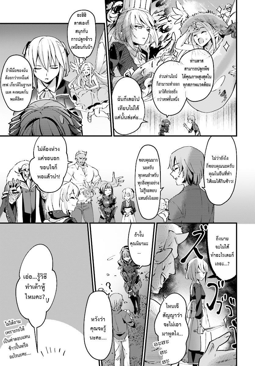 Manga-lc-com อ่านมังงะ อ่านการ์ตูน ออนไลน์ ฟรี I Was Caught up in a Hero Summoning, but That World Is at Peace ตอนที่ 1 2 3 4 5 6 7 8 9 10 11 12 13 14 ฟรี ไม่มีโฆษณา Manga-lc - อ่าน มังงะ อ่าน การ์ตูน ออนไลน์ อ่านมังงะ ฟรี
