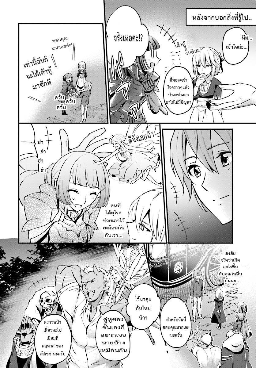 Manga-lc-com อ่านมังงะ อ่านการ์ตูน ออนไลน์ ฟรี I Was Caught up in a Hero Summoning, but That World Is at Peace ตอนที่ 1 2 3 4 5 6 7 8 9 10 11 12 13 14 ฟรี ไม่มีโฆษณา Manga-lc - อ่าน มังงะ อ่าน การ์ตูน ออนไลน์ อ่านมังงะ ฟรี