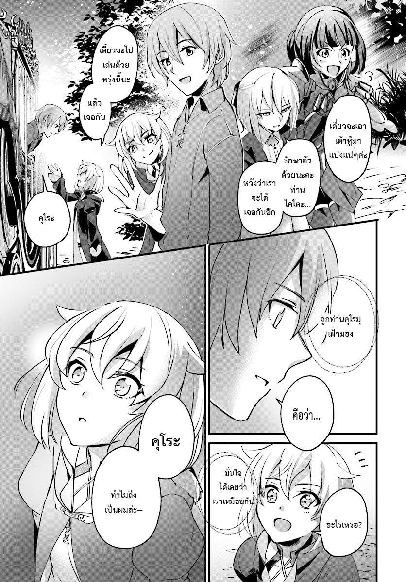 Manga-lc-com อ่านมังงะ อ่านการ์ตูน ออนไลน์ ฟรี I Was Caught up in a Hero Summoning, but That World Is at Peace ตอนที่ 1 2 3 4 5 6 7 8 9 10 11 12 13 14 ฟรี ไม่มีโฆษณา Manga-lc - อ่าน มังงะ อ่าน การ์ตูน ออนไลน์ อ่านมังงะ ฟรี