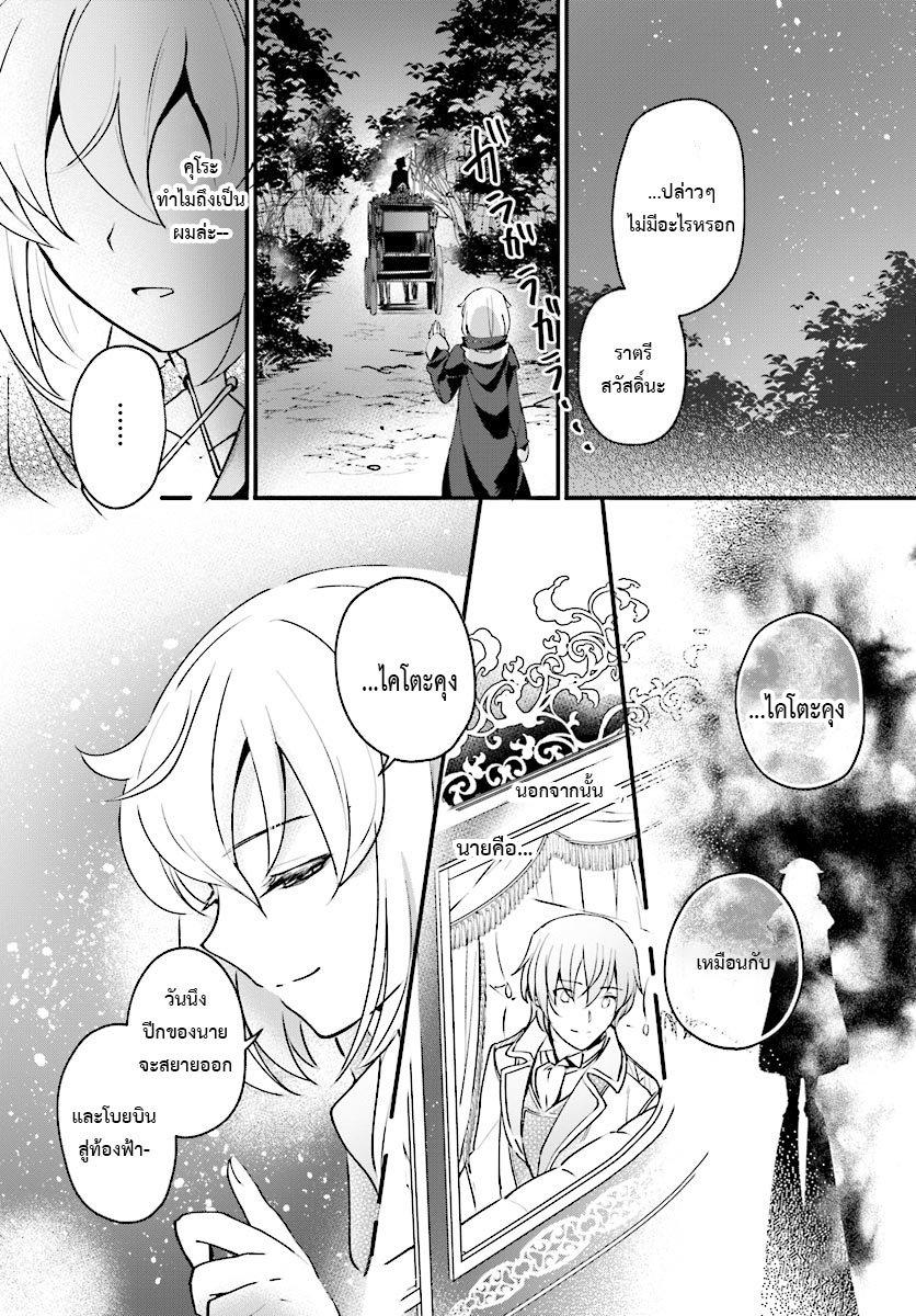 Manga-lc-com อ่านมังงะ อ่านการ์ตูน ออนไลน์ ฟรี I Was Caught up in a Hero Summoning, but That World Is at Peace ตอนที่ 1 2 3 4 5 6 7 8 9 10 11 12 13 14 ฟรี ไม่มีโฆษณา Manga-lc - อ่าน มังงะ อ่าน การ์ตูน ออนไลน์ อ่านมังงะ ฟรี