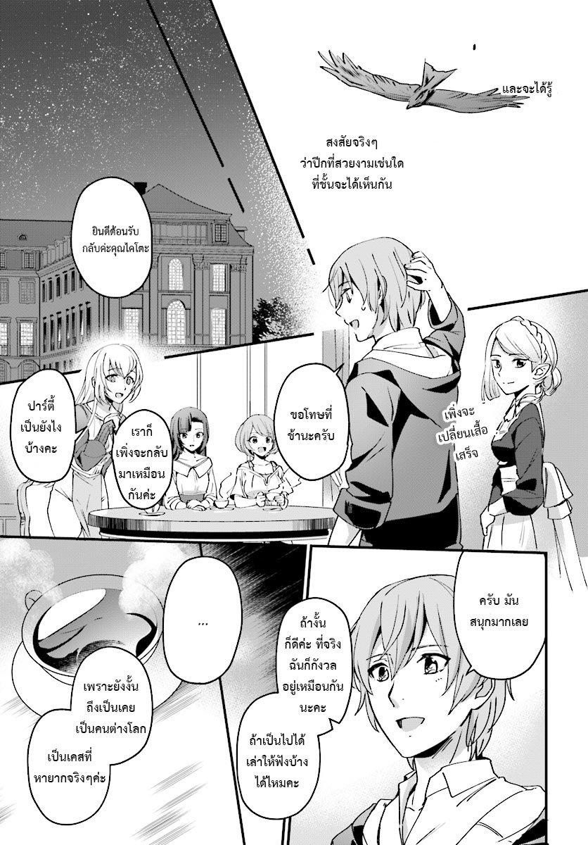 Manga-lc-com อ่านมังงะ อ่านการ์ตูน ออนไลน์ ฟรี I Was Caught up in a Hero Summoning, but That World Is at Peace ตอนที่ 1 2 3 4 5 6 7 8 9 10 11 12 13 14 ฟรี ไม่มีโฆษณา Manga-lc - อ่าน มังงะ อ่าน การ์ตูน ออนไลน์ อ่านมังงะ ฟรี