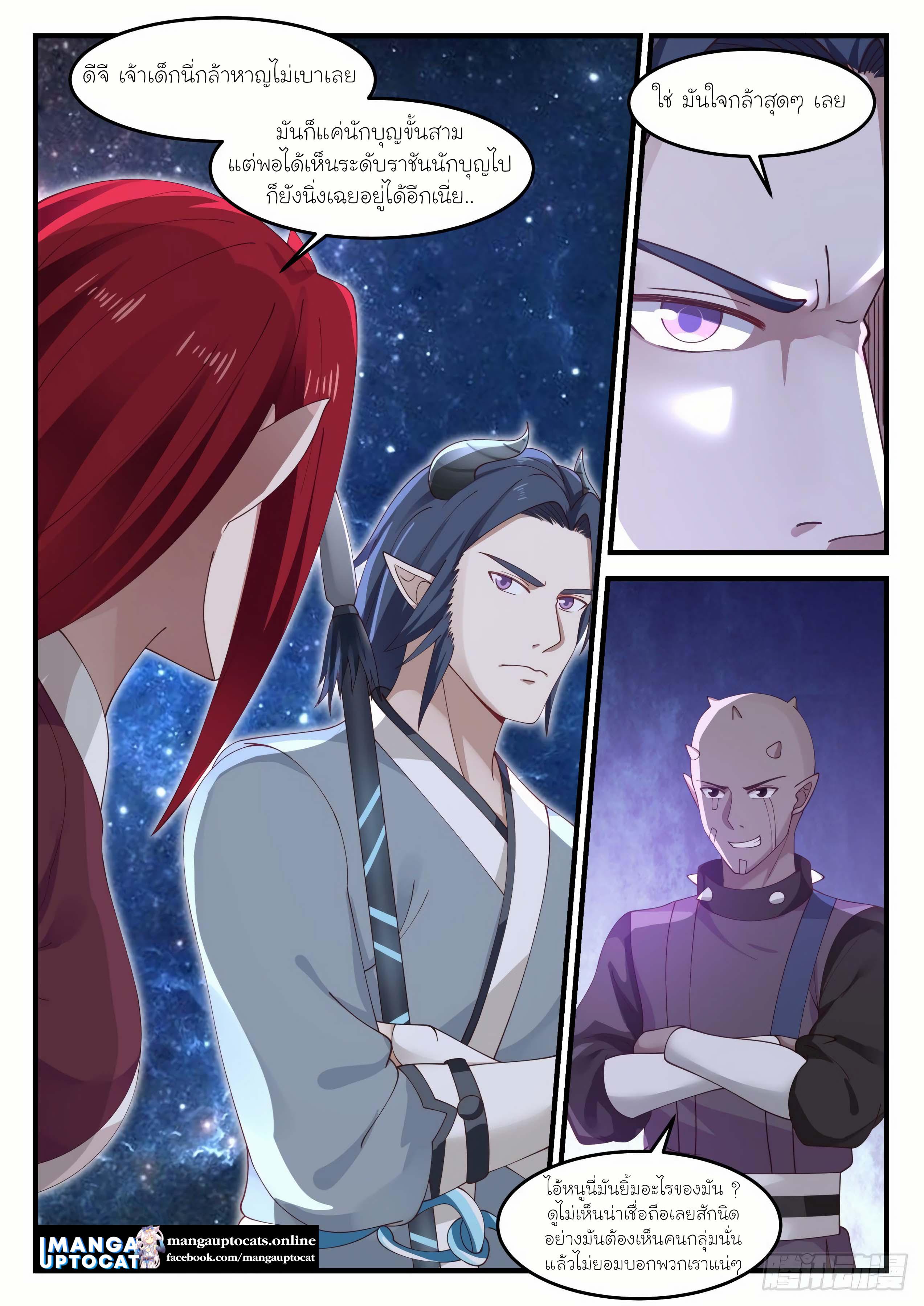 Manga-lc-com อ่านมังงะ อ่านการ์ตูน ออนไลน์ ฟรี Martial Peak ตอนที่ 1 2 3 4 5 6 7 8 9 10 11 12 13 14 ฟรี ไม่มีโฆษณา Manga-lc - อ่าน มังงะ อ่าน การ์ตูน ออนไลน์ อ่านมังงะ ฟรี