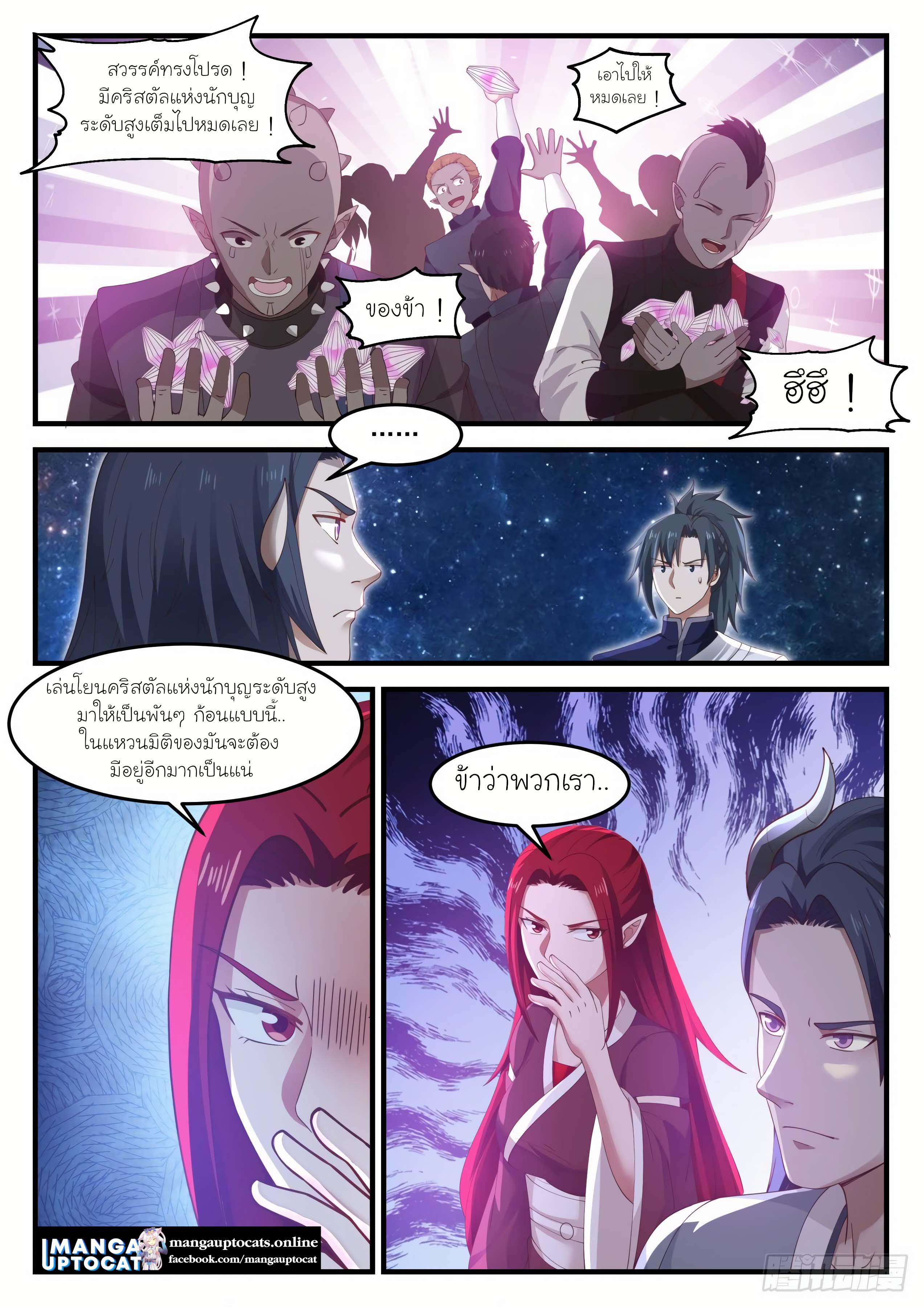 Manga-lc-com อ่านมังงะ อ่านการ์ตูน ออนไลน์ ฟรี Martial Peak ตอนที่ 1 2 3 4 5 6 7 8 9 10 11 12 13 14 ฟรี ไม่มีโฆษณา Manga-lc - อ่าน มังงะ อ่าน การ์ตูน ออนไลน์ อ่านมังงะ ฟรี