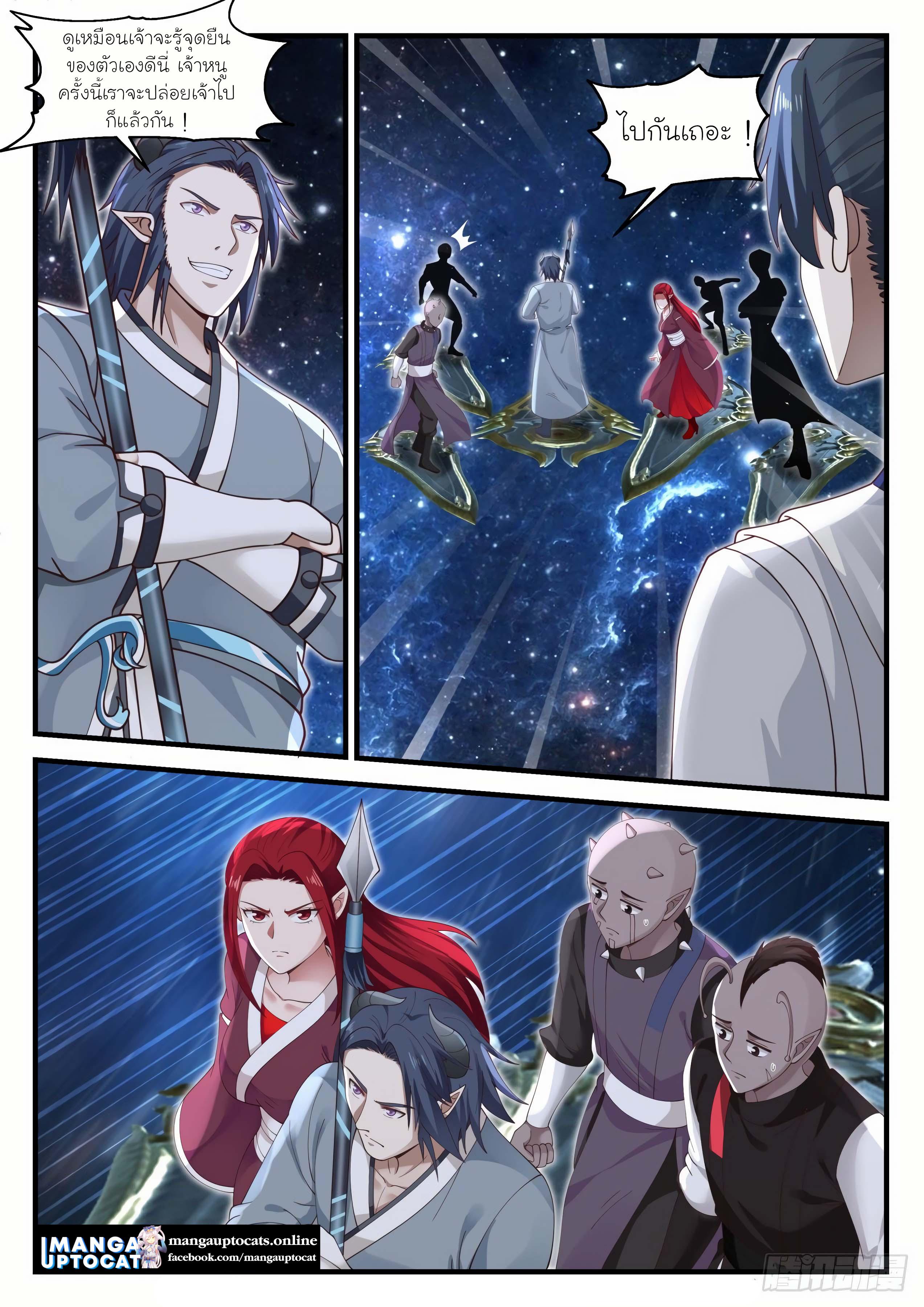 Manga-lc-com อ่านมังงะ อ่านการ์ตูน ออนไลน์ ฟรี Martial Peak ตอนที่ 1 2 3 4 5 6 7 8 9 10 11 12 13 14 ฟรี ไม่มีโฆษณา Manga-lc - อ่าน มังงะ อ่าน การ์ตูน ออนไลน์ อ่านมังงะ ฟรี