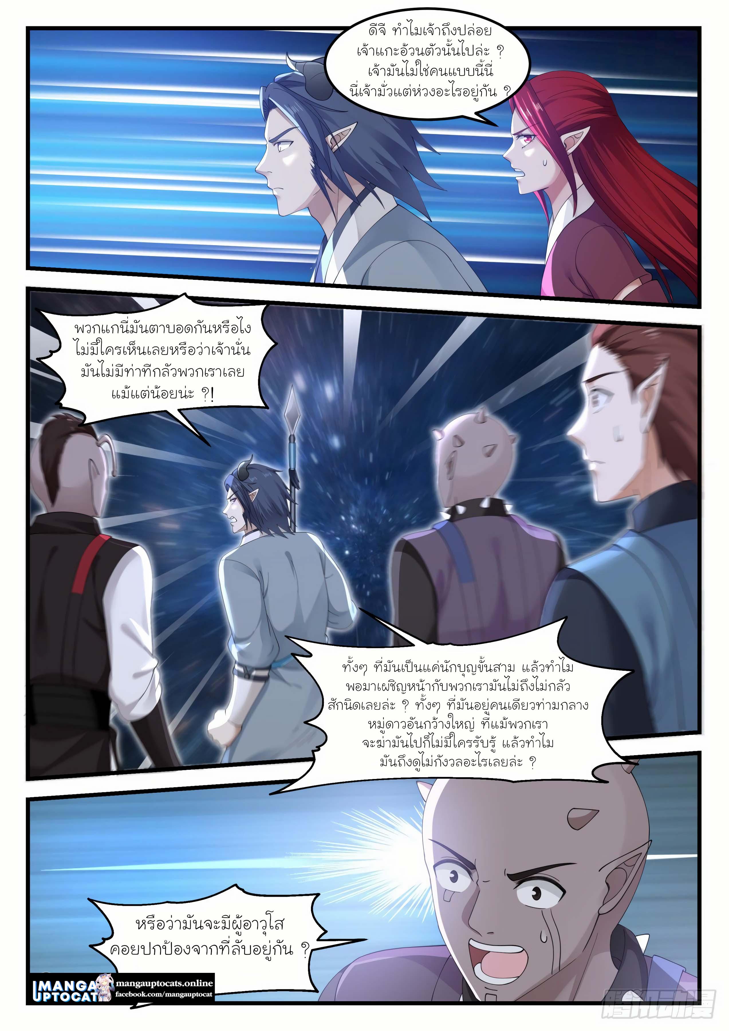 Manga-lc-com อ่านมังงะ อ่านการ์ตูน ออนไลน์ ฟรี Martial Peak ตอนที่ 1 2 3 4 5 6 7 8 9 10 11 12 13 14 ฟรี ไม่มีโฆษณา Manga-lc - อ่าน มังงะ อ่าน การ์ตูน ออนไลน์ อ่านมังงะ ฟรี