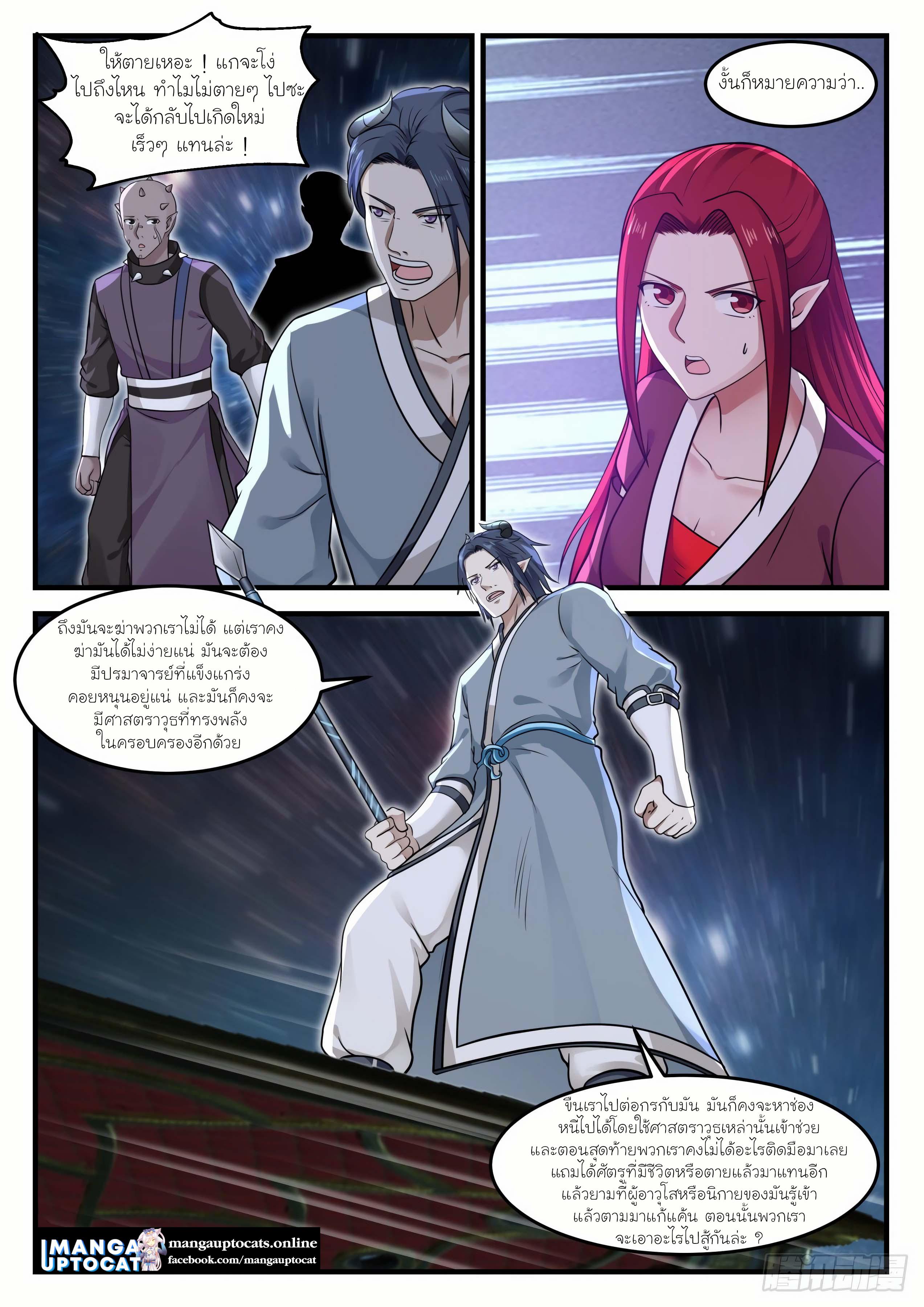 Manga-lc-com อ่านมังงะ อ่านการ์ตูน ออนไลน์ ฟรี Martial Peak ตอนที่ 1 2 3 4 5 6 7 8 9 10 11 12 13 14 ฟรี ไม่มีโฆษณา Manga-lc - อ่าน มังงะ อ่าน การ์ตูน ออนไลน์ อ่านมังงะ ฟรี