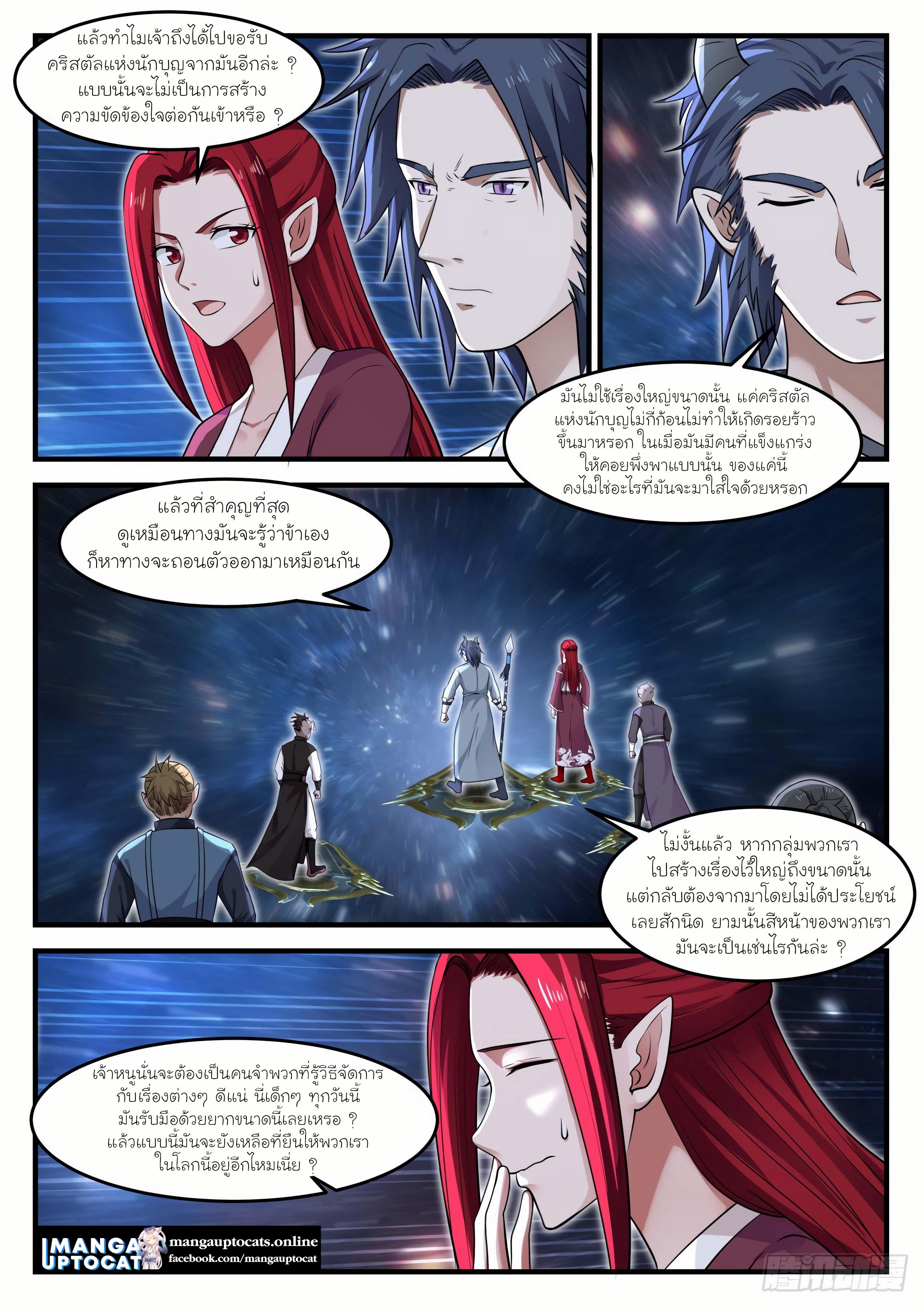 Manga-lc-com อ่านมังงะ อ่านการ์ตูน ออนไลน์ ฟรี Martial Peak ตอนที่ 1 2 3 4 5 6 7 8 9 10 11 12 13 14 ฟรี ไม่มีโฆษณา Manga-lc - อ่าน มังงะ อ่าน การ์ตูน ออนไลน์ อ่านมังงะ ฟรี