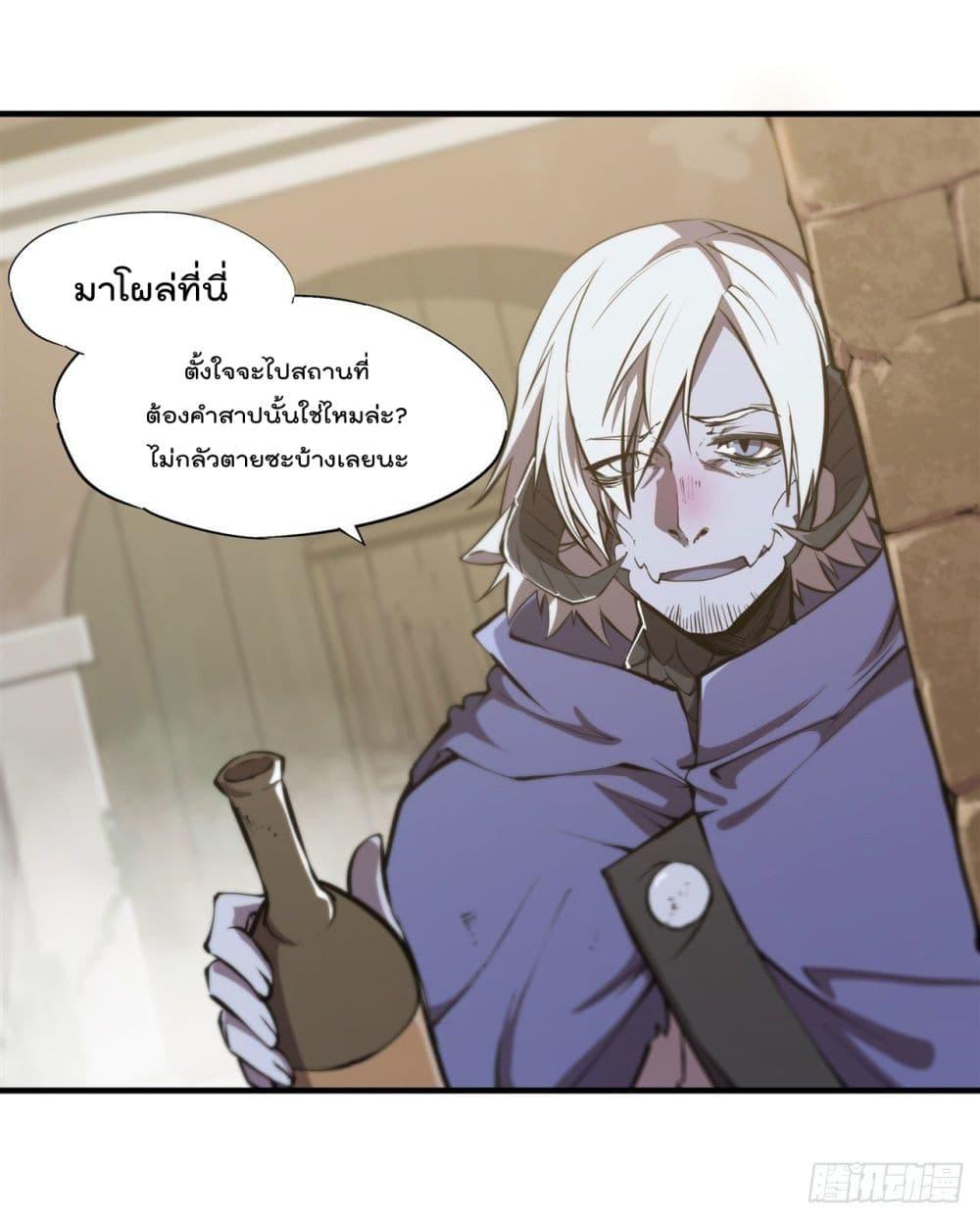 Manga-lc-com อ่านมังงะ อ่านการ์ตูน ออนไลน์ ฟรี The Strongest Knight Become To Lolicon Vampire – ผมคืออัศวินผู้แข็งแกร่งที่ถูกสาปให้กลายเป็นแวมไพร์โลลิคอน ตอนที่ 1 2 3 4 5 6 7 8 9 10 11 12 13 14 ฟรี ไม่มีโฆษณา Manga-lc - อ่าน มังงะ อ่าน การ์ตูน ออนไลน์ อ่านมังงะ ฟรี