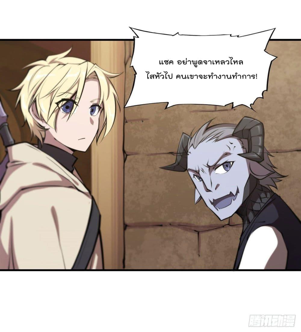 Manga-lc-com อ่านมังงะ อ่านการ์ตูน ออนไลน์ ฟรี The Strongest Knight Become To Lolicon Vampire – ผมคืออัศวินผู้แข็งแกร่งที่ถูกสาปให้กลายเป็นแวมไพร์โลลิคอน ตอนที่ 1 2 3 4 5 6 7 8 9 10 11 12 13 14 ฟรี ไม่มีโฆษณา Manga-lc - อ่าน มังงะ อ่าน การ์ตูน ออนไลน์ อ่านมังงะ ฟรี