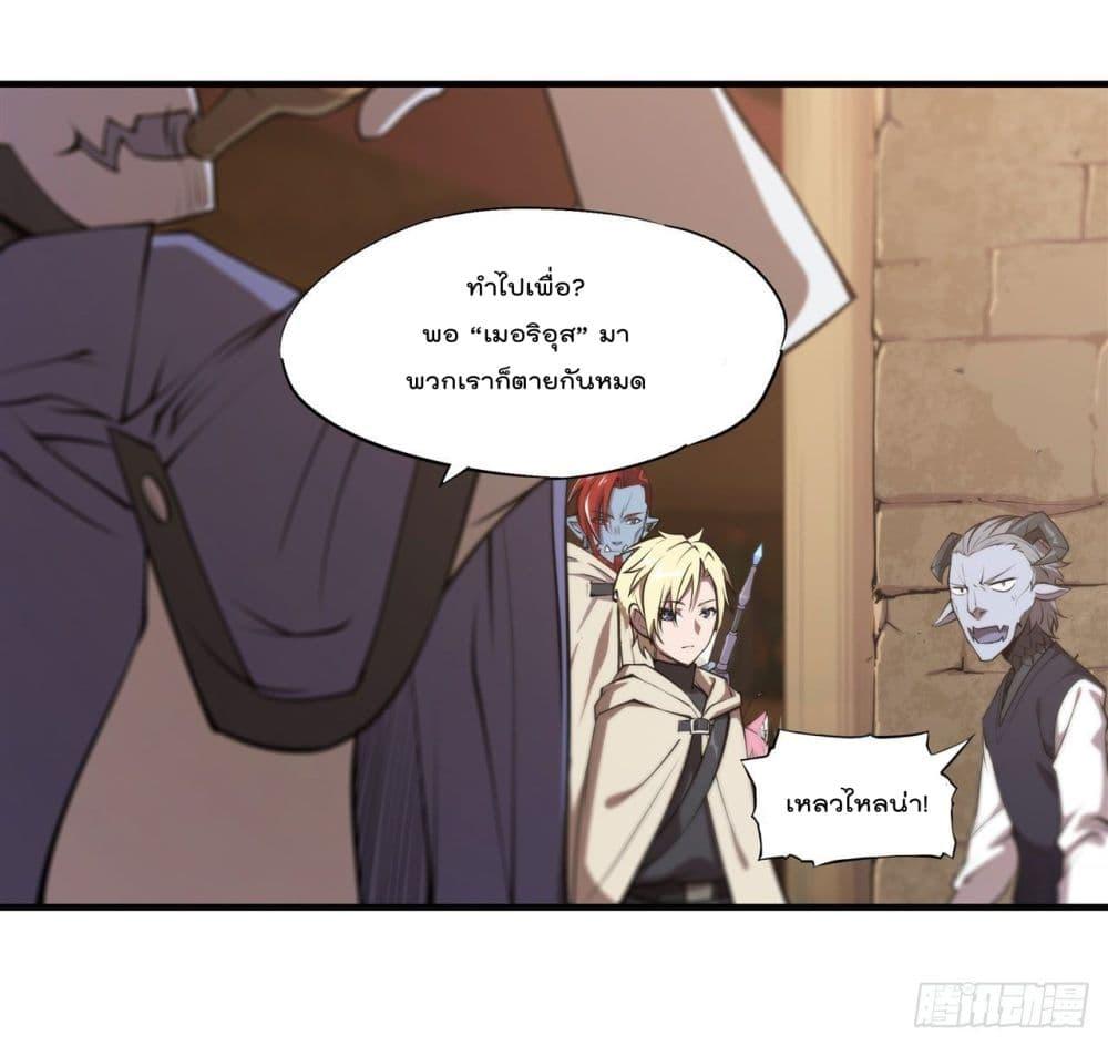 Manga-lc-com อ่านมังงะ อ่านการ์ตูน ออนไลน์ ฟรี The Strongest Knight Become To Lolicon Vampire – ผมคืออัศวินผู้แข็งแกร่งที่ถูกสาปให้กลายเป็นแวมไพร์โลลิคอน ตอนที่ 1 2 3 4 5 6 7 8 9 10 11 12 13 14 ฟรี ไม่มีโฆษณา Manga-lc - อ่าน มังงะ อ่าน การ์ตูน ออนไลน์ อ่านมังงะ ฟรี