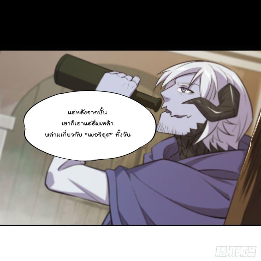 Manga-lc-com อ่านมังงะ อ่านการ์ตูน ออนไลน์ ฟรี The Strongest Knight Become To Lolicon Vampire – ผมคืออัศวินผู้แข็งแกร่งที่ถูกสาปให้กลายเป็นแวมไพร์โลลิคอน ตอนที่ 1 2 3 4 5 6 7 8 9 10 11 12 13 14 ฟรี ไม่มีโฆษณา Manga-lc - อ่าน มังงะ อ่าน การ์ตูน ออนไลน์ อ่านมังงะ ฟรี