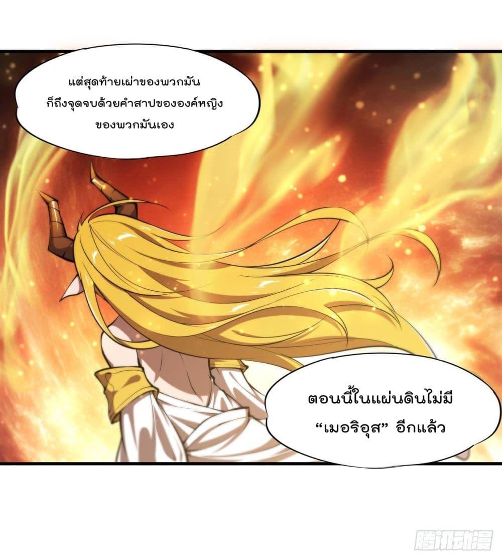 Manga-lc-com อ่านมังงะ อ่านการ์ตูน ออนไลน์ ฟรี The Strongest Knight Become To Lolicon Vampire – ผมคืออัศวินผู้แข็งแกร่งที่ถูกสาปให้กลายเป็นแวมไพร์โลลิคอน ตอนที่ 1 2 3 4 5 6 7 8 9 10 11 12 13 14 ฟรี ไม่มีโฆษณา Manga-lc - อ่าน มังงะ อ่าน การ์ตูน ออนไลน์ อ่านมังงะ ฟรี