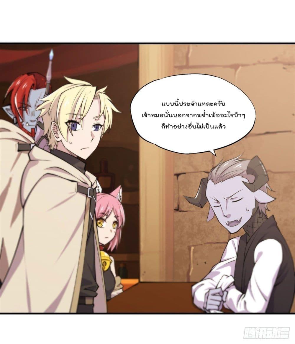Manga-lc-com อ่านมังงะ อ่านการ์ตูน ออนไลน์ ฟรี The Strongest Knight Become To Lolicon Vampire – ผมคืออัศวินผู้แข็งแกร่งที่ถูกสาปให้กลายเป็นแวมไพร์โลลิคอน ตอนที่ 1 2 3 4 5 6 7 8 9 10 11 12 13 14 ฟรี ไม่มีโฆษณา Manga-lc - อ่าน มังงะ อ่าน การ์ตูน ออนไลน์ อ่านมังงะ ฟรี