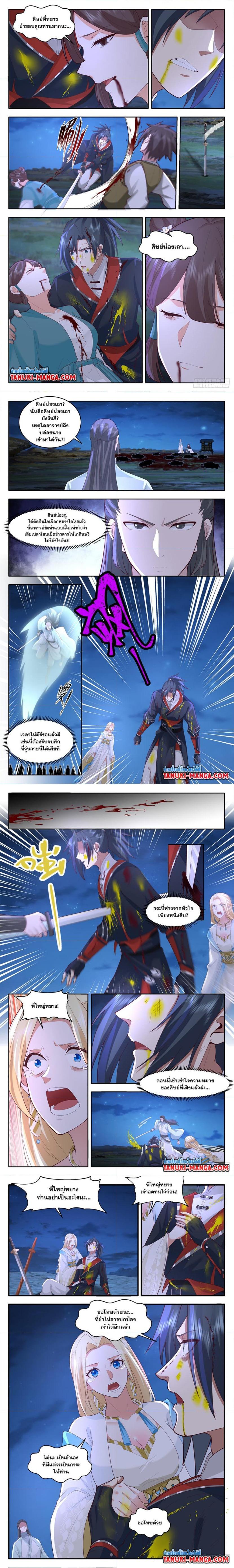 Manga-lc-com อ่านมังงะ อ่านการ์ตูน ออนไลน์ ฟรี Martial Peak ตอนที่ 1 2 3 4 5 6 7 8 9 10 11 12 13 14 ฟรี ไม่มีโฆษณา Manga-lc - อ่าน มังงะ อ่าน การ์ตูน ออนไลน์ อ่านมังงะ ฟรี