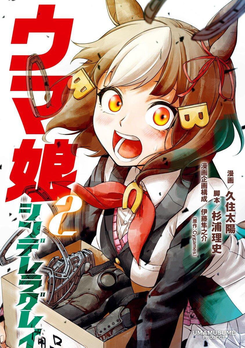 Manga-lc-com อ่านมังงะ อ่านการ์ตูน ออนไลน์ ฟรี Uma Musume Cinderella Gray ตอนที่ 1 2 3 4 5 6 7 8 9 10 11 12 13 14 ฟรี ไม่มีโฆษณา Manga-lc - อ่าน มังงะ อ่าน การ์ตูน ออนไลน์ อ่านมังงะ ฟรี