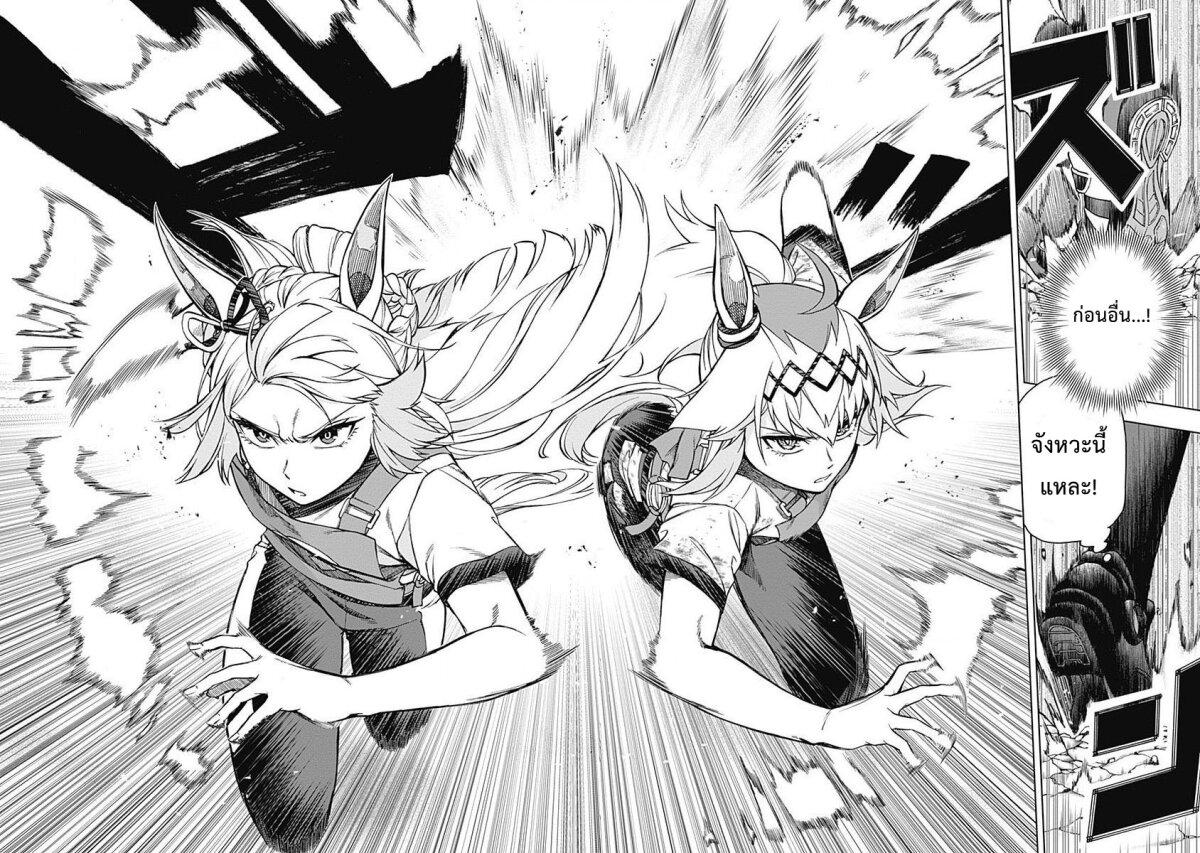 Manga-lc-com อ่านมังงะ อ่านการ์ตูน ออนไลน์ ฟรี Uma Musume Cinderella Gray ตอนที่ 1 2 3 4 5 6 7 8 9 10 11 12 13 14 ฟรี ไม่มีโฆษณา Manga-lc - อ่าน มังงะ อ่าน การ์ตูน ออนไลน์ อ่านมังงะ ฟรี