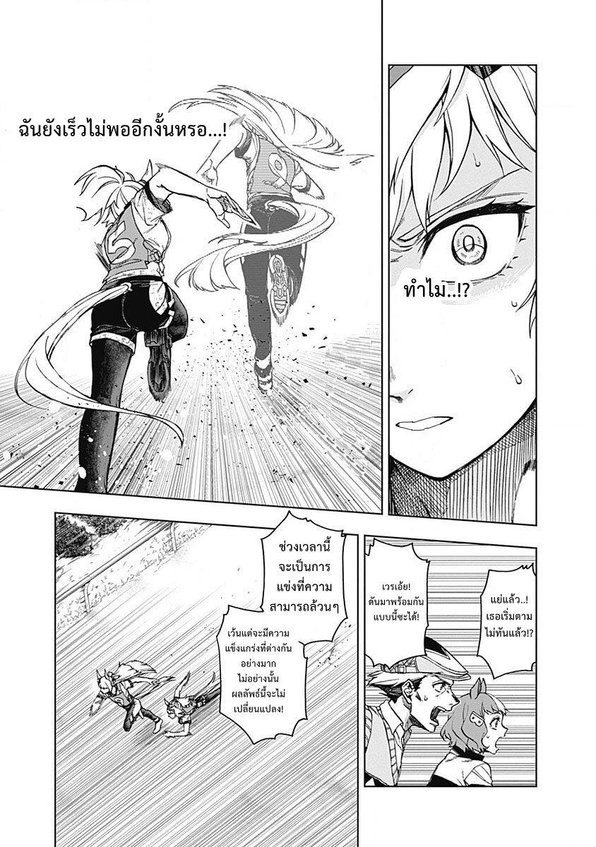 Manga-lc-com อ่านมังงะ อ่านการ์ตูน ออนไลน์ ฟรี Uma Musume Cinderella Gray ตอนที่ 1 2 3 4 5 6 7 8 9 10 11 12 13 14 ฟรี ไม่มีโฆษณา Manga-lc - อ่าน มังงะ อ่าน การ์ตูน ออนไลน์ อ่านมังงะ ฟรี