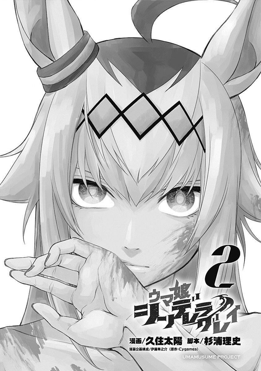 Manga-lc-com อ่านมังงะ อ่านการ์ตูน ออนไลน์ ฟรี Uma Musume Cinderella Gray ตอนที่ 1 2 3 4 5 6 7 8 9 10 11 12 13 14 ฟรี ไม่มีโฆษณา Manga-lc - อ่าน มังงะ อ่าน การ์ตูน ออนไลน์ อ่านมังงะ ฟรี