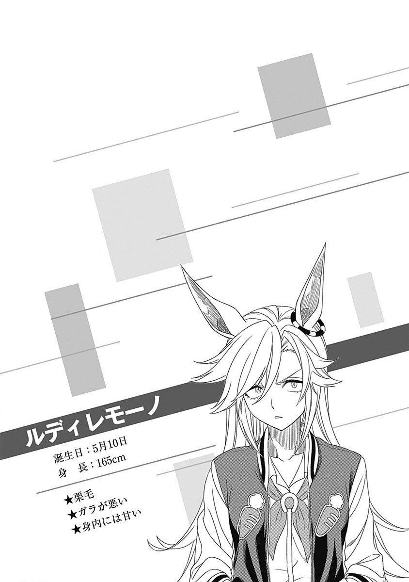 Manga-lc-com อ่านมังงะ อ่านการ์ตูน ออนไลน์ ฟรี Uma Musume Cinderella Gray ตอนที่ 1 2 3 4 5 6 7 8 9 10 11 12 13 14 ฟรี ไม่มีโฆษณา Manga-lc - อ่าน มังงะ อ่าน การ์ตูน ออนไลน์ อ่านมังงะ ฟรี