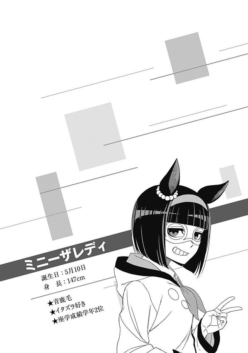 Manga-lc-com อ่านมังงะ อ่านการ์ตูน ออนไลน์ ฟรี Uma Musume Cinderella Gray ตอนที่ 1 2 3 4 5 6 7 8 9 10 11 12 13 14 ฟรี ไม่มีโฆษณา Manga-lc - อ่าน มังงะ อ่าน การ์ตูน ออนไลน์ อ่านมังงะ ฟรี