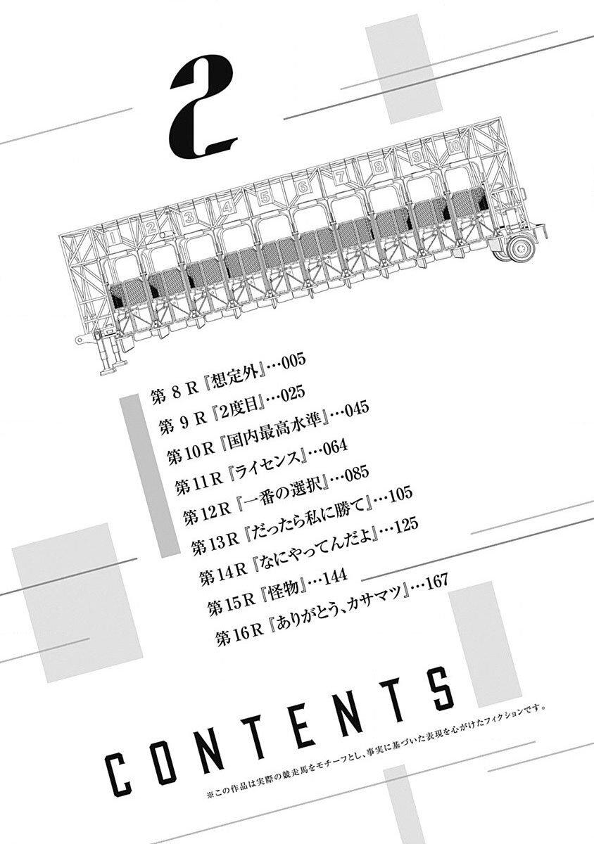 Manga-lc-com อ่านมังงะ อ่านการ์ตูน ออนไลน์ ฟรี Uma Musume Cinderella Gray ตอนที่ 1 2 3 4 5 6 7 8 9 10 11 12 13 14 ฟรี ไม่มีโฆษณา Manga-lc - อ่าน มังงะ อ่าน การ์ตูน ออนไลน์ อ่านมังงะ ฟรี