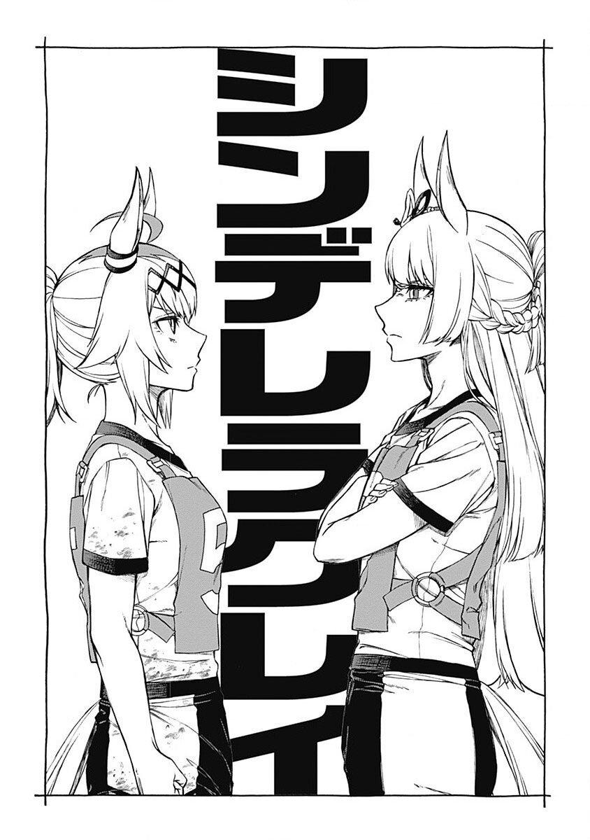Manga-lc-com อ่านมังงะ อ่านการ์ตูน ออนไลน์ ฟรี Uma Musume Cinderella Gray ตอนที่ 1 2 3 4 5 6 7 8 9 10 11 12 13 14 ฟรี ไม่มีโฆษณา Manga-lc - อ่าน มังงะ อ่าน การ์ตูน ออนไลน์ อ่านมังงะ ฟรี